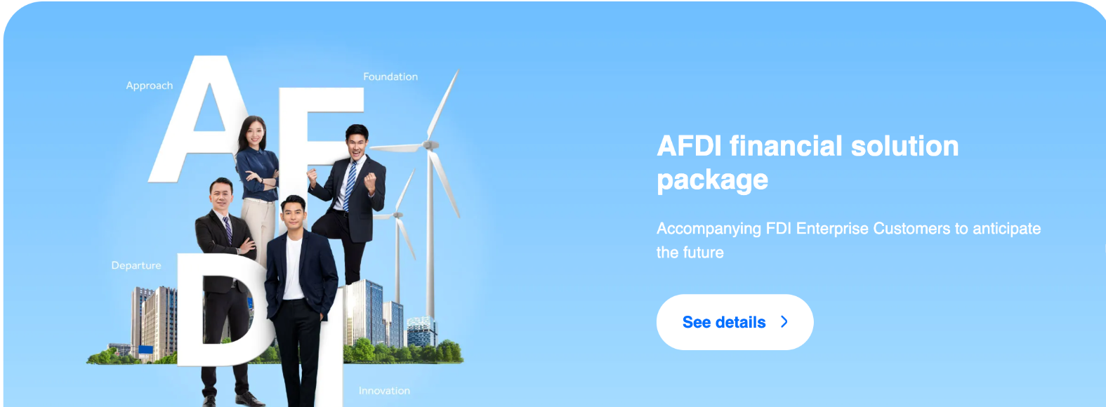 AFDI financial solution package promotion